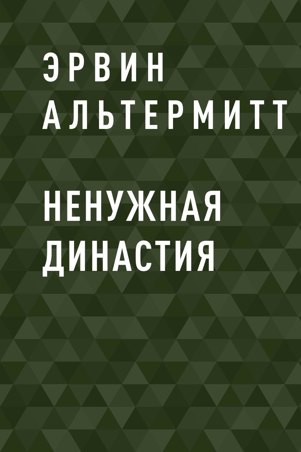 Зачем психолог. Почему психологи бесполезны. Страшные истории за костром читать. Бесполезный человек картинки. Бесполезные дела список.