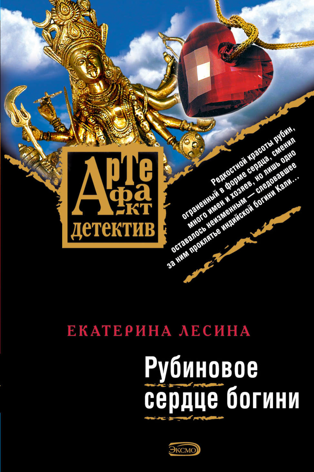 Стих а а лесина. Читать лена лесина. Лена лесина рассказы. Кв лесина. Читать лена лесина.