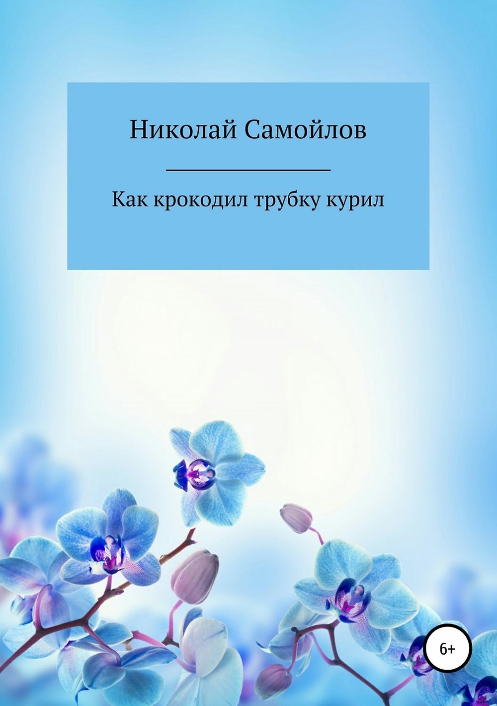 Как взять трубку на хонор 30i