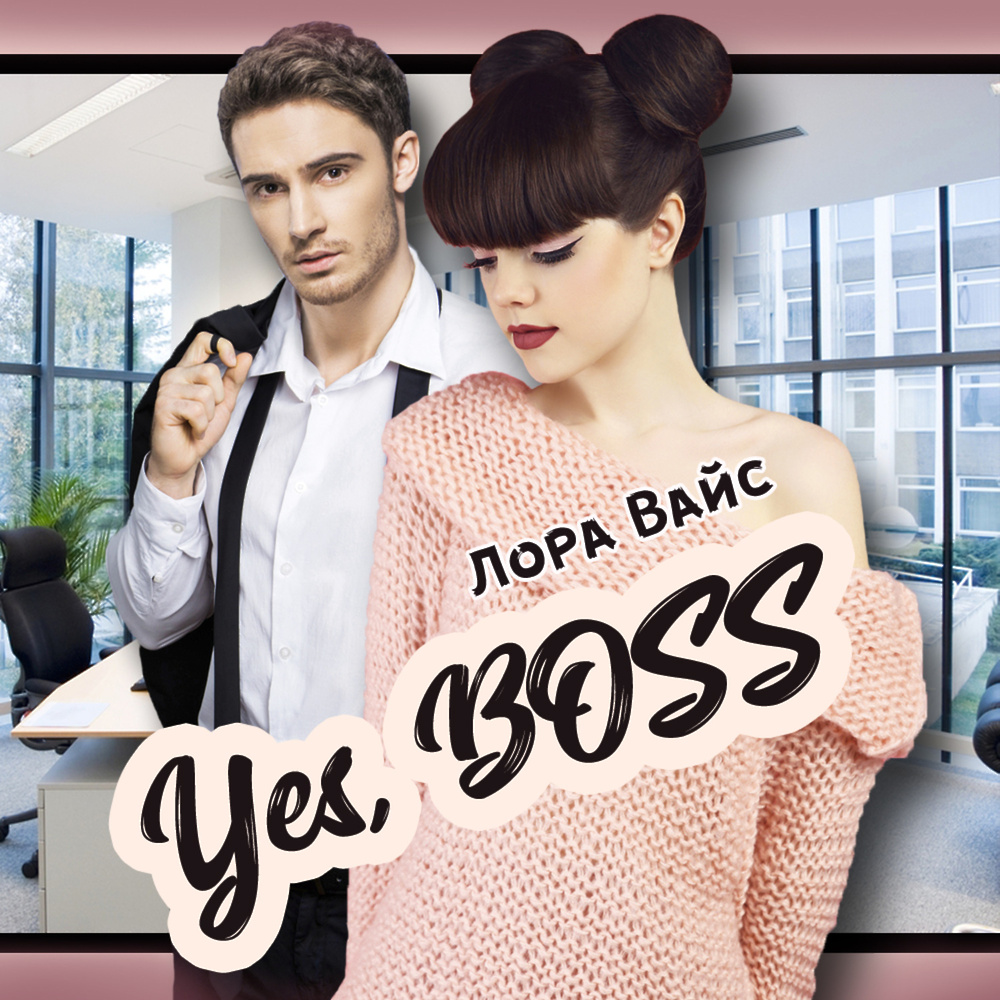 Hess Is More - Yes Boss (Official Video) #hessismore #yesboss Foto 17