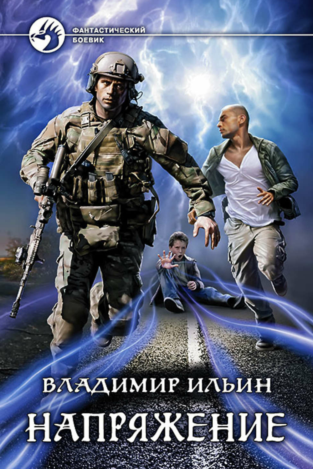Напряжение книга. Циклы напряжений. Напряжение книга. Циклы изменения напряжений. Знакопостоянный цикл напряжений.