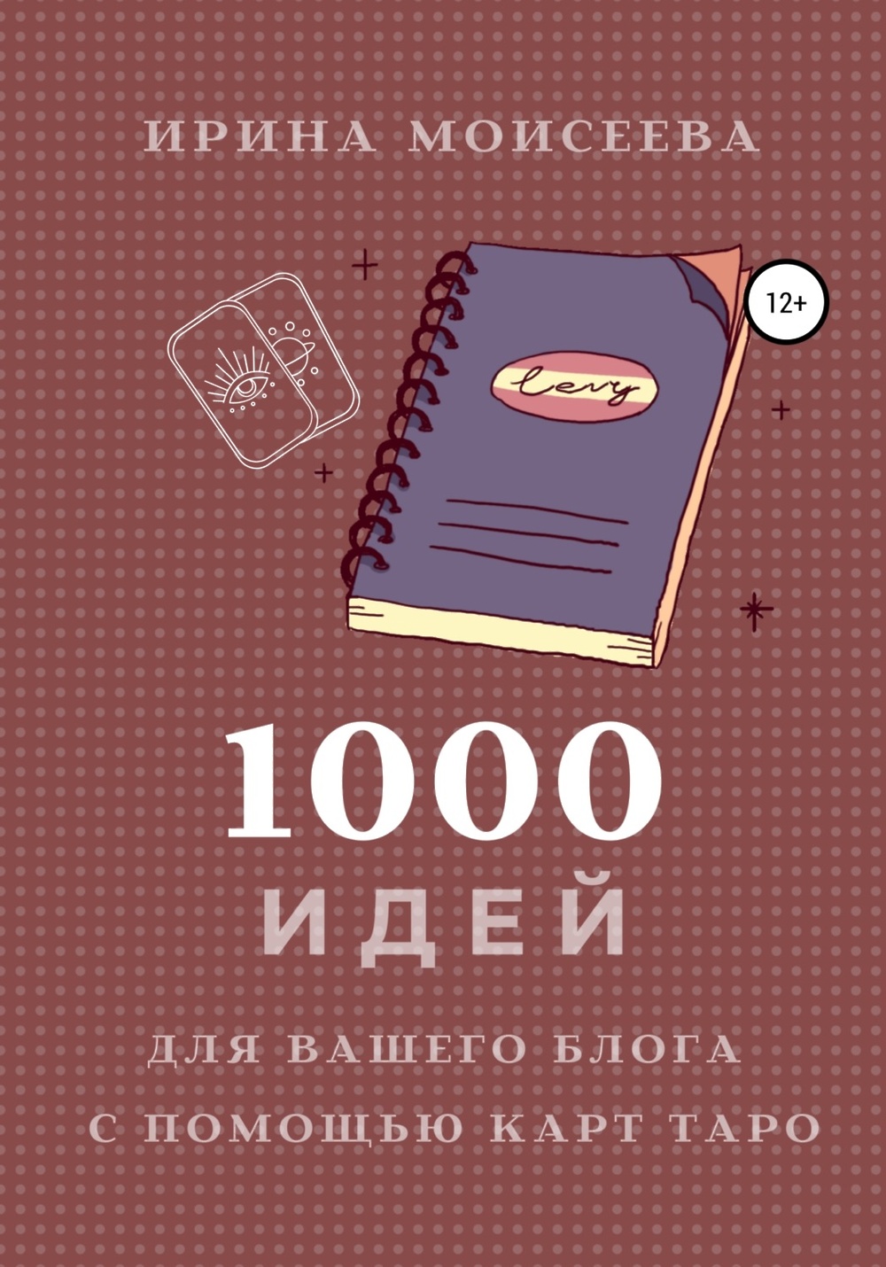 Карты 1000 идей фото