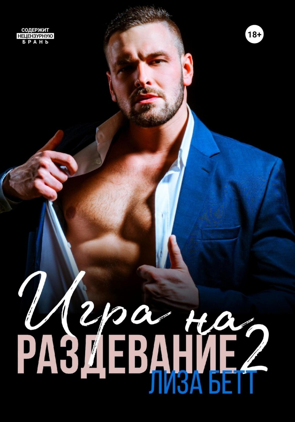 Durak strip галерея. Дурак на раздевание. Мальчик и девочка играют в карты. Дети играют в настольные игры. Игра в бутылочку фото.